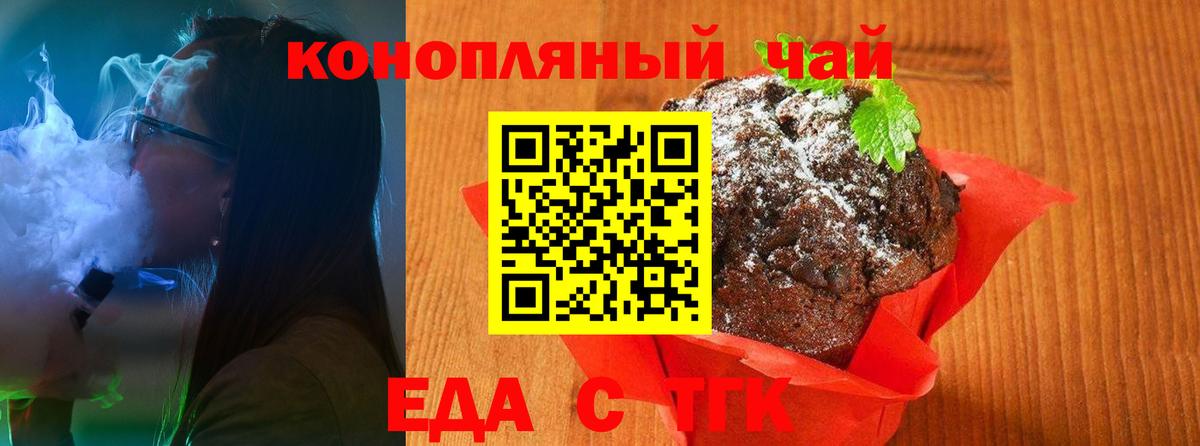 COCAIN Елизово