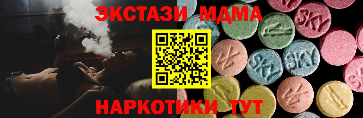 Экстази Дубай Елизово
