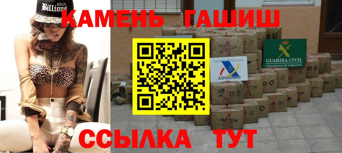 ГАШ Cannabis Елизово