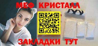 меф VHQ Краснодар