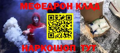 Альфа ПВП Краснокаменск
