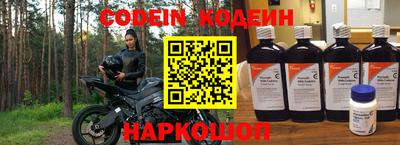 меф VHQ Краснодар