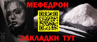 Альфа ПВП Краснокаменск