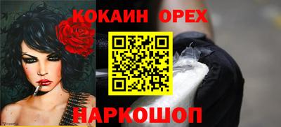 Альфа ПВП Краснокаменск