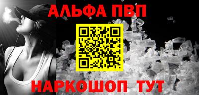 героин Кунгур