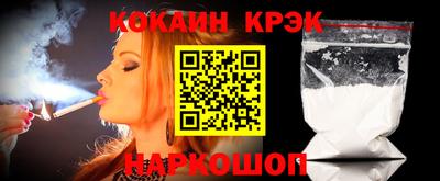 Альфа ПВП Краснокаменск