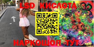 круглые Краснознаменск