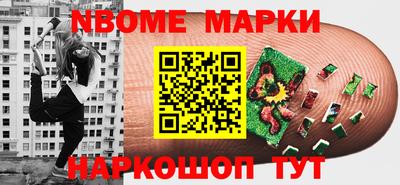круглые Краснознаменск