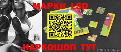 круглые Краснознаменск