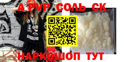 меф VHQ Краснодар