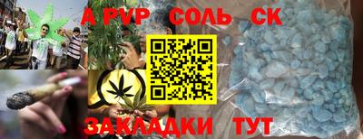 круглые Краснознаменск