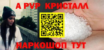 меф VHQ Краснодар