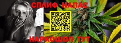 мяу мяу кристалл Кулебаки
