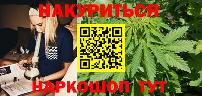 меф VHQ Краснодар