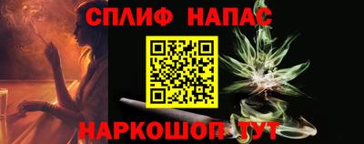 Альфа ПВП Краснокаменск