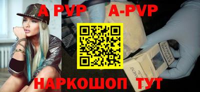 мяу мяу кристалл Кулебаки