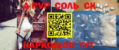 круглые Краснознаменск