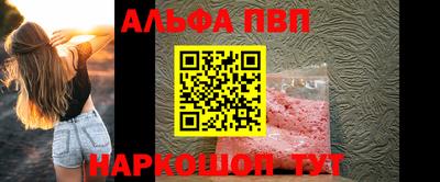 меф VHQ Краснодар