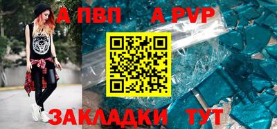 меф VHQ Краснодар