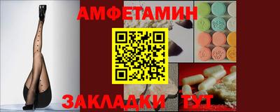 меф VHQ Краснодар