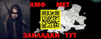 меф VHQ Краснодар
