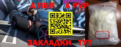 меф VHQ Краснодар