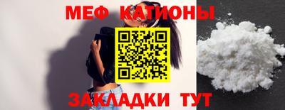 Альфа ПВП Краснокаменск