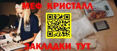 круглые Краснознаменск