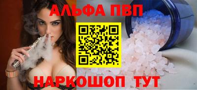 меф VHQ Краснодар