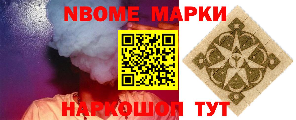 ЛСД экстази ecstasy Елизово