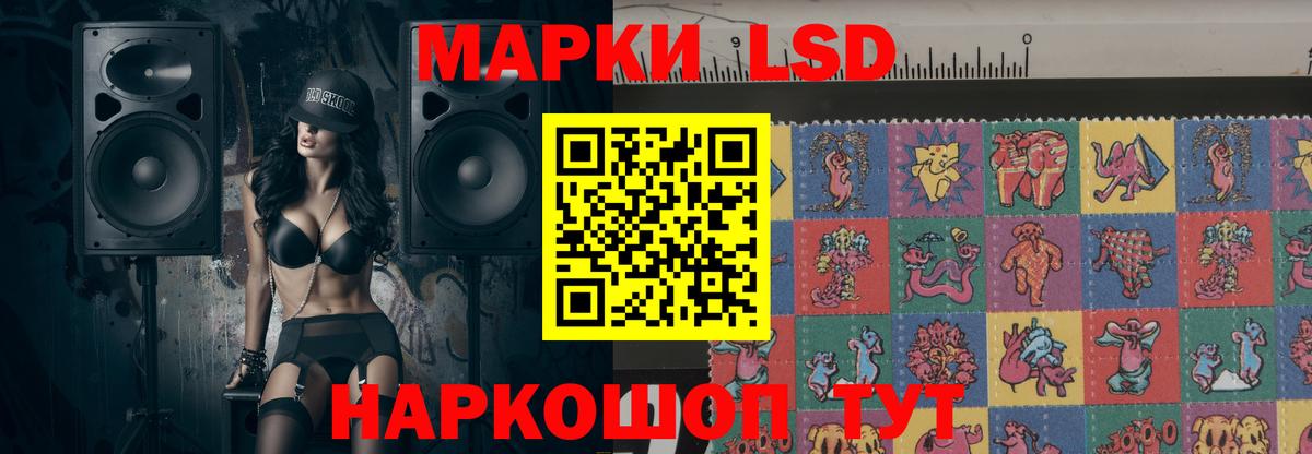 ЛСД экстази ecstasy  Лсд 25 экстази ecstasy  Вход с VPN  Елизово 