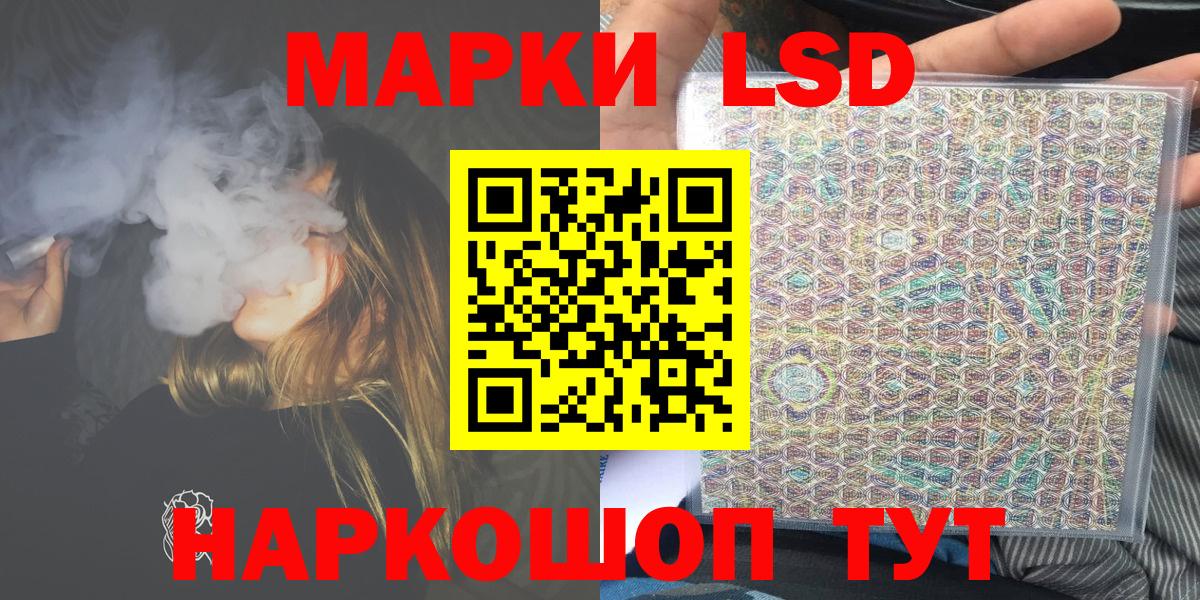 Марки N-bome 1500мкг  Марки 25I-NBOMe  Елизово  Марки N-bome 1500мкг  Вход с VPN 