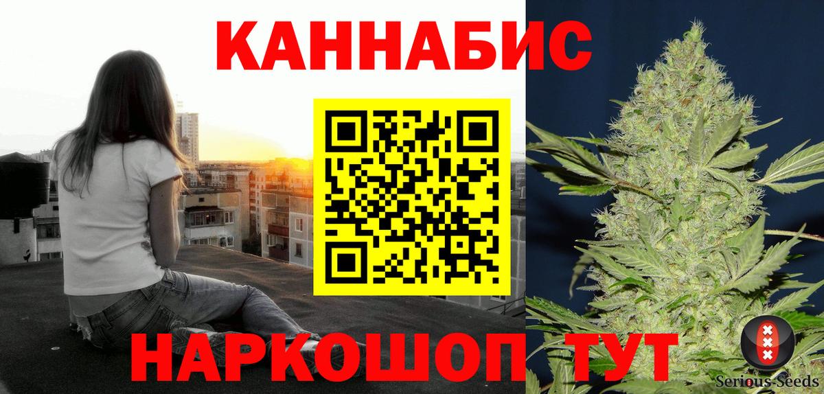 Бошки Шишки AK-47  Вход с VPN  Шишки марихуана LSD WEED  Елизово 