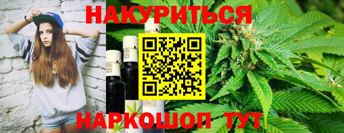 Бошки Шишки ГИДРОПОН Елизово